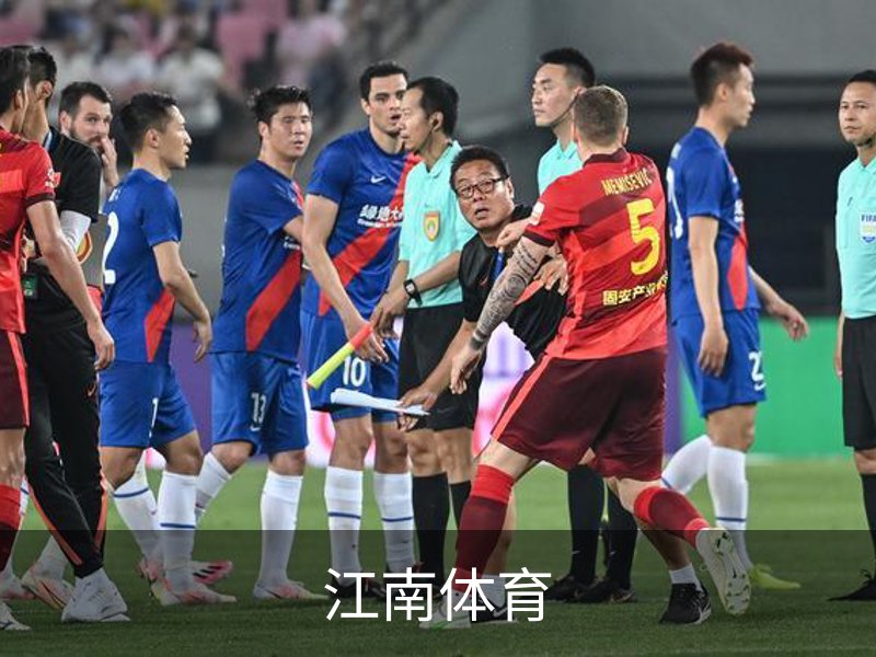 关于江南体育